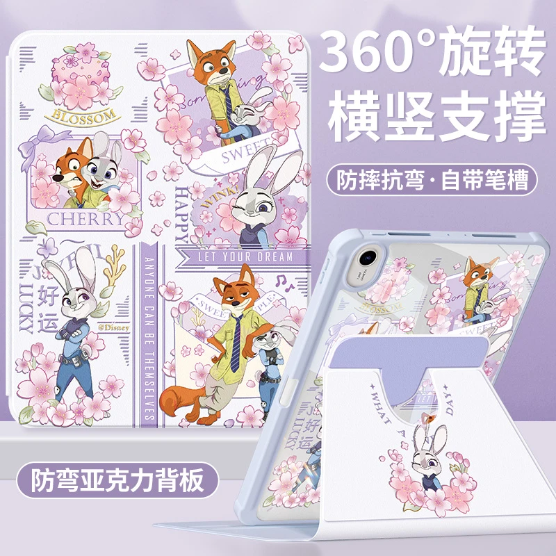 适用ipad华为荣耀小米红米平板的透明防摔旋转卡通可爱保护套