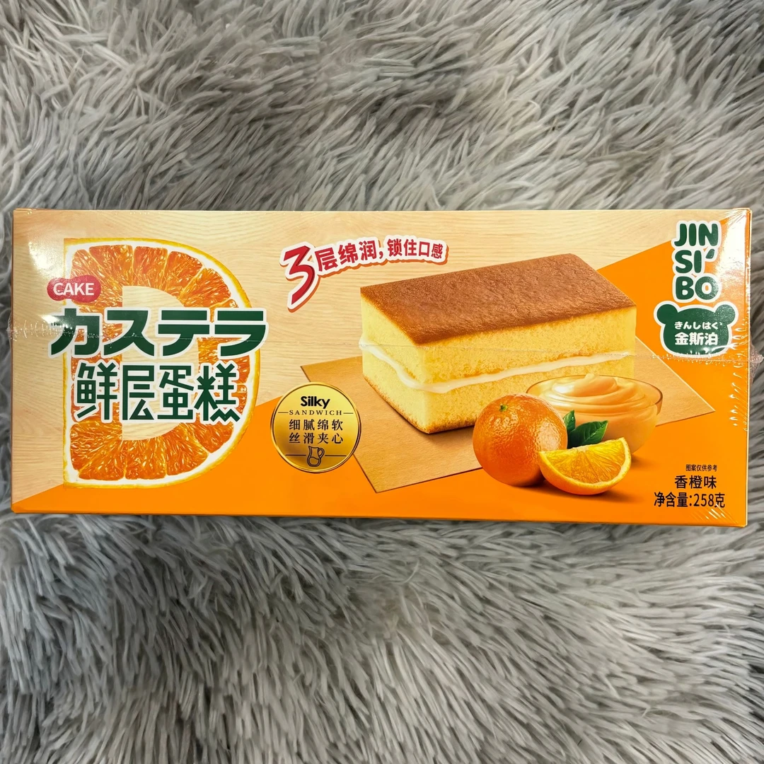 英伦风味鲜层蛋糕（香橙味）