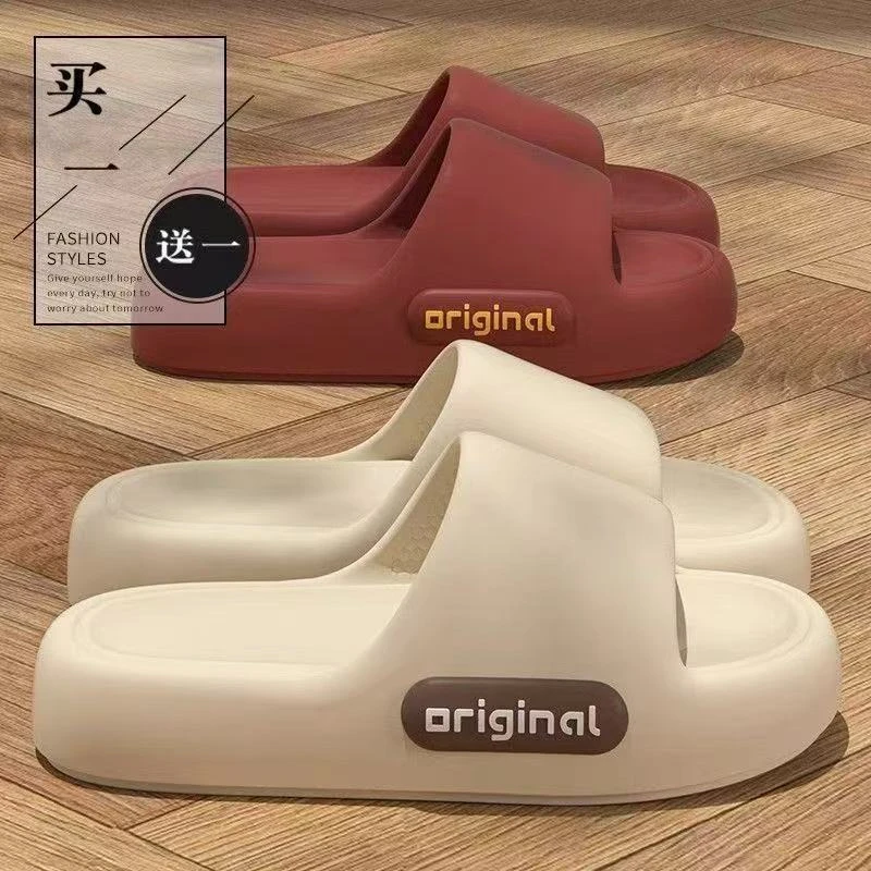 买一送一居家拖鞋女夏季外穿2025新款室内家用洗澡防滑情侣凉拖男