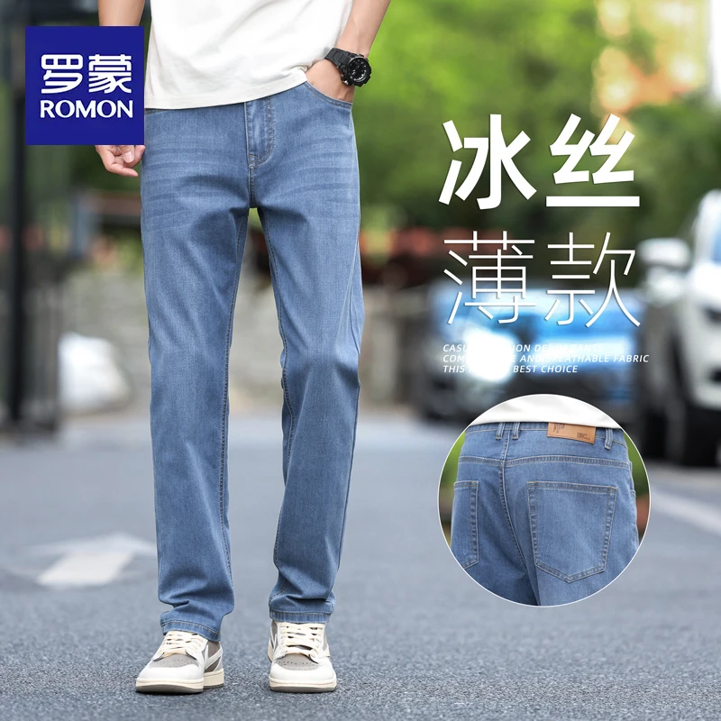罗蒙浅蓝冰丝牛仔裤男士夏季薄款潮牌修身直筒垂感休闲长裤子男款