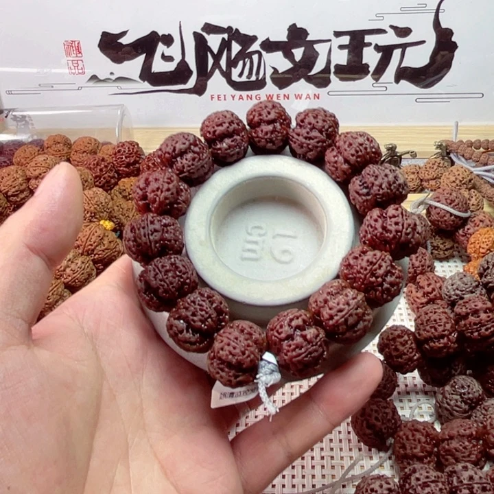 随***。金刚菩提手串21梅花