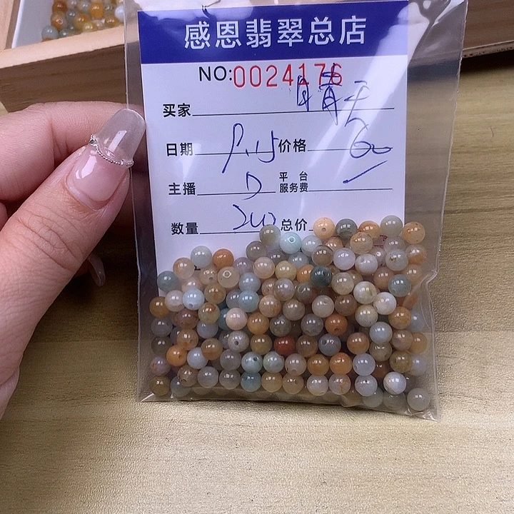 晴***y未镶嵌手链翡翠翡翠