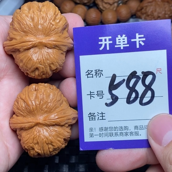 把件文玩核桃好果子吃