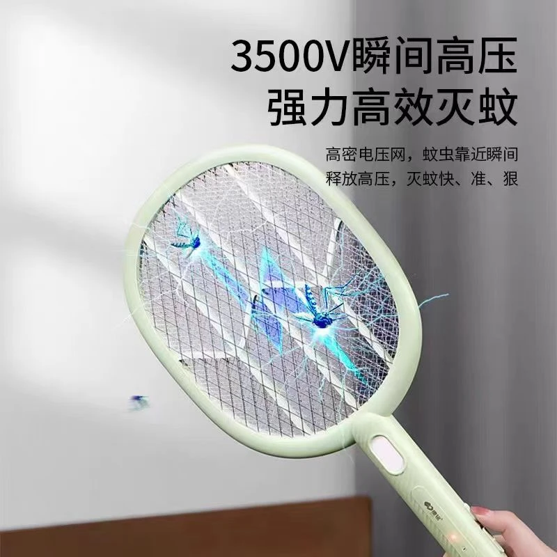 家用充插两用电蚊拍紫光诱蚊