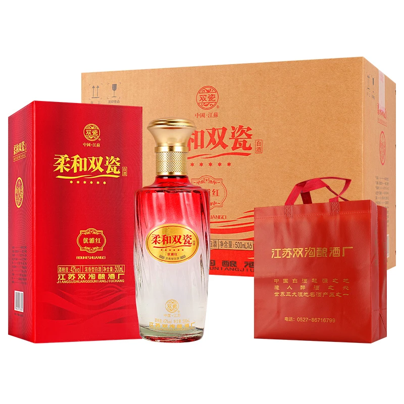 双瓷柔和双瓷优雅红浓香型42度52度500ml*6瓶l带礼袋适合送礼