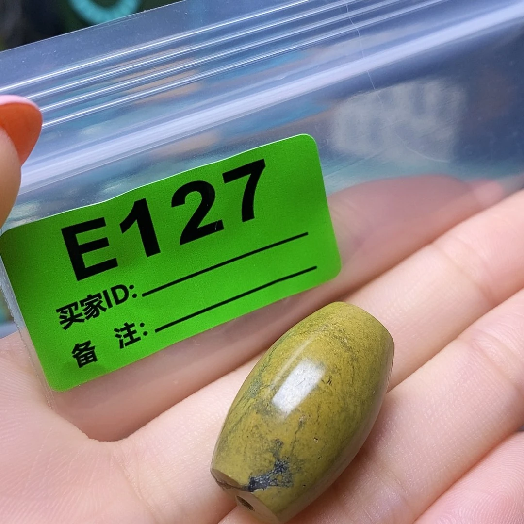 空竹粉丝专享十堰特色散珠