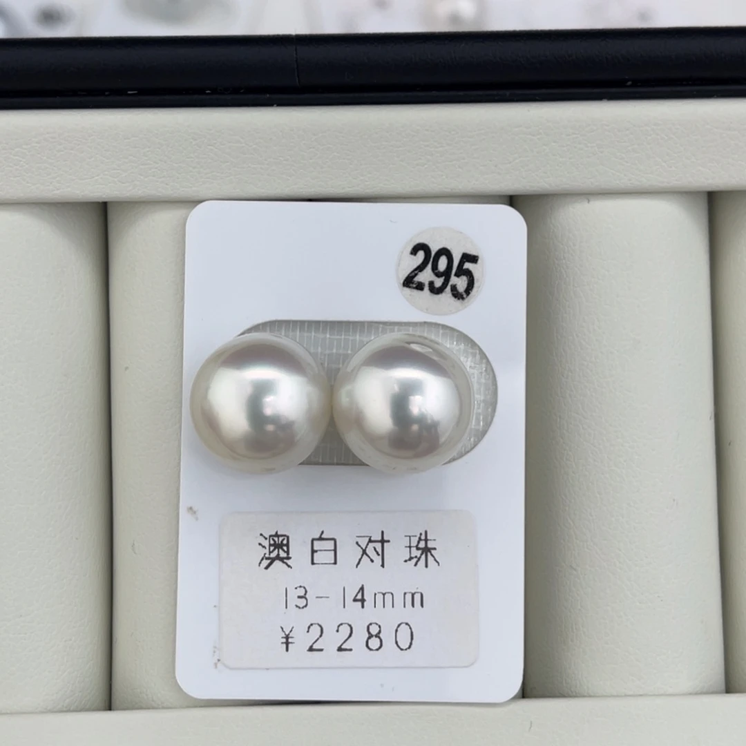 未镶嵌海水珍珠裸珠澳白馒头13-14mm