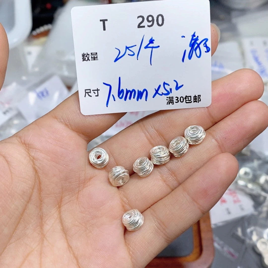 水晶珠宝半成品银S925镶嵌T290