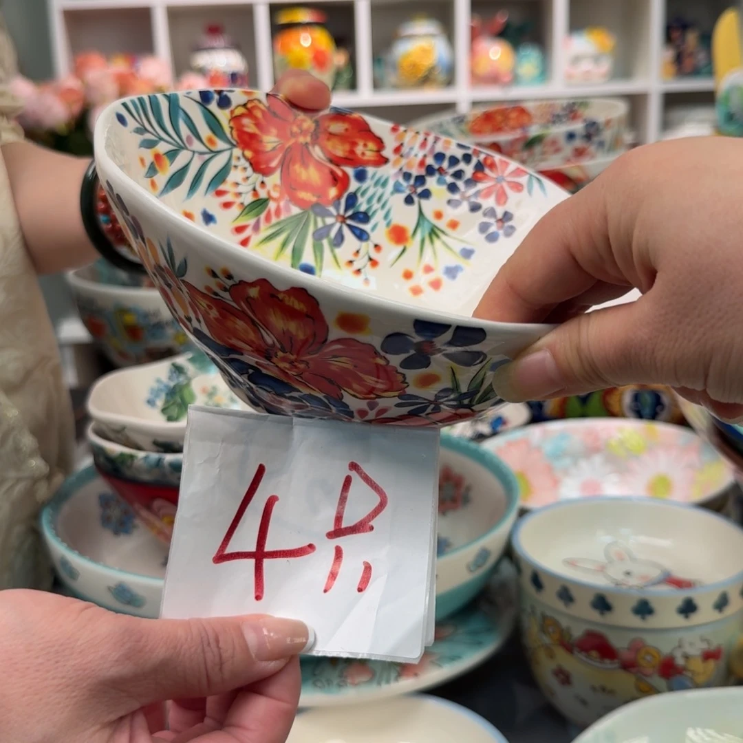 陶瓷7英寸繁花面碗4只看图