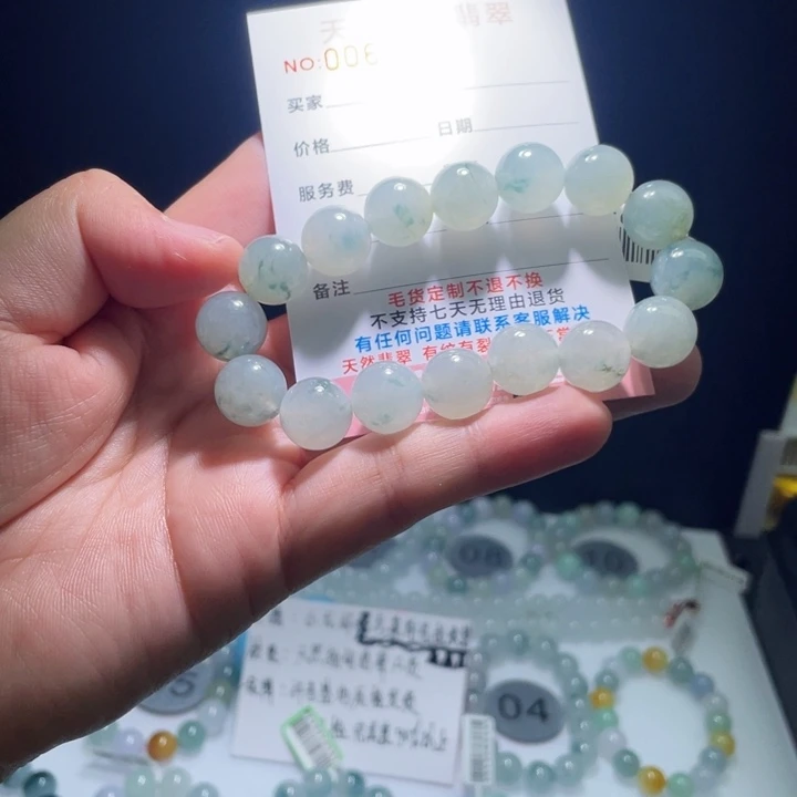 未镶嵌定制翡翠翡翠卡12+