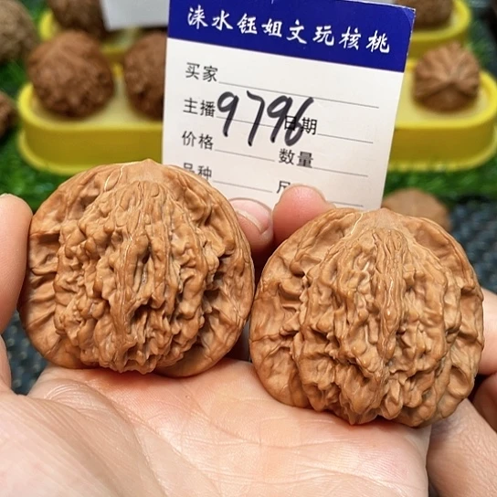 把件文玩核桃47全品粗筋虎头9796