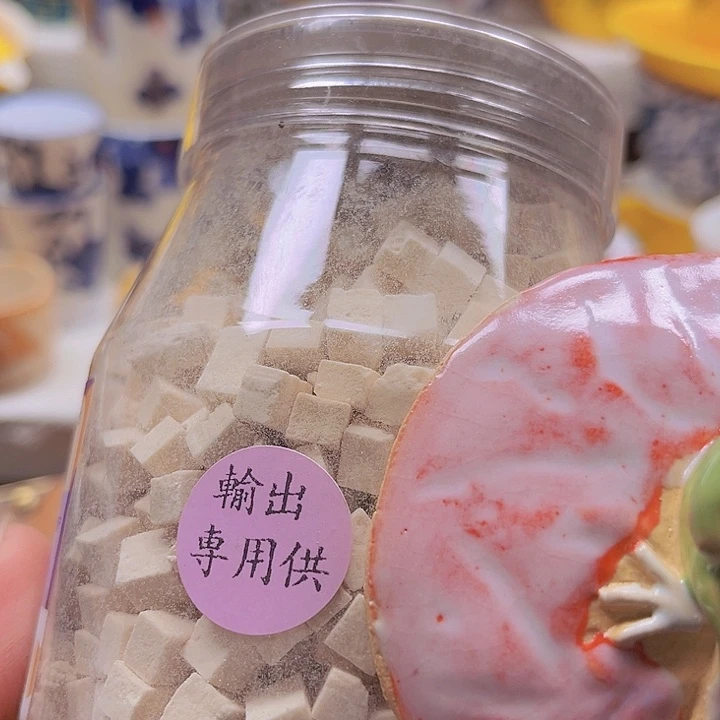 瓷片清库存满18包邮，新疆西藏青海不包邮，回流瓷
