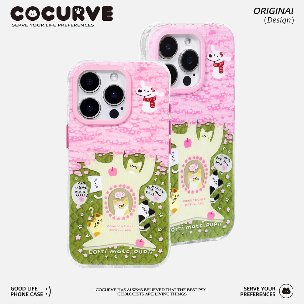 cocurve躲猫猫双层适用iPhone16pro手机壳可爱卡通15promax新款14