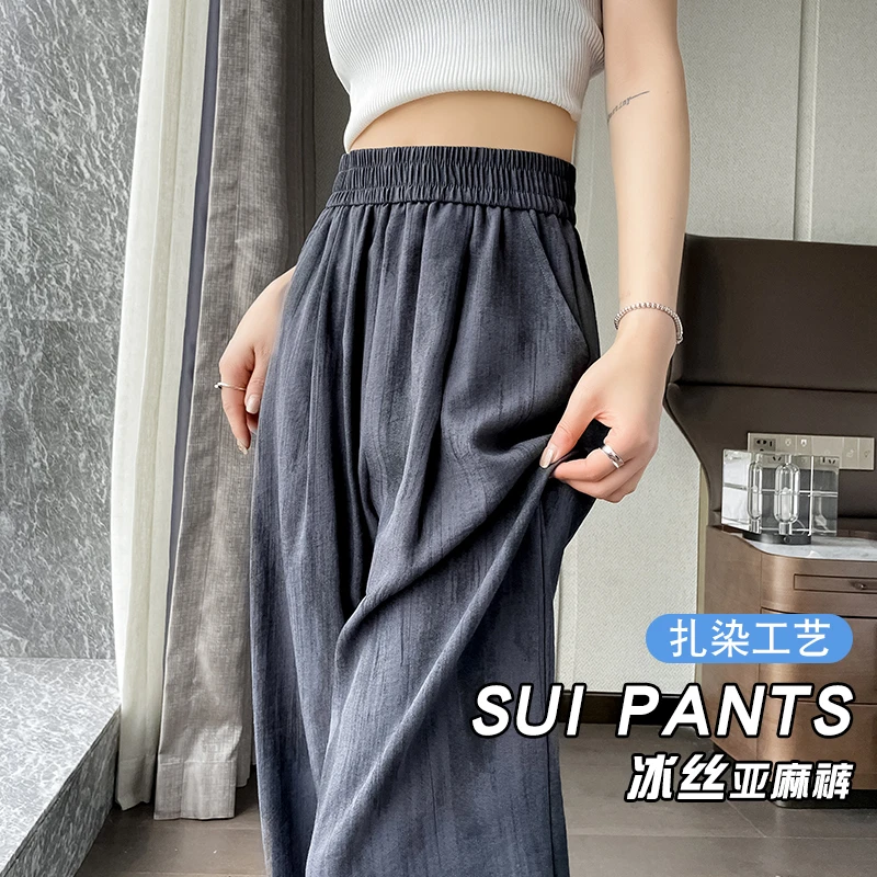 冰丝扎染山本裤女夏季薄款大码亚麻阔腿裤女高腰垂感休闲凉凉裤子