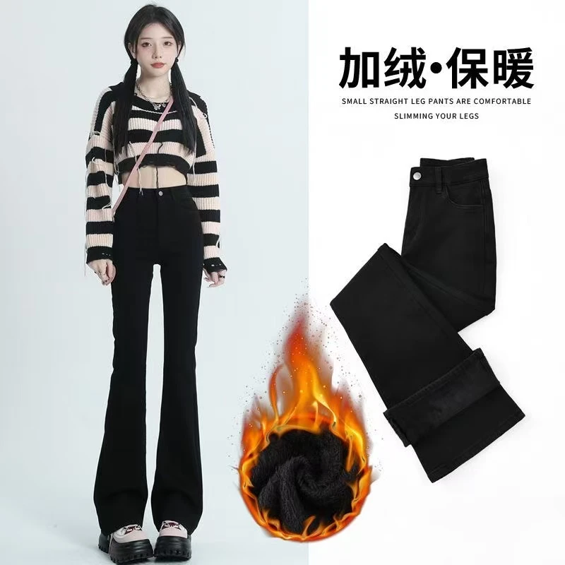女高腰牛仔裤高弹高腰微喇裤秋季黑色裤子秋冬外穿