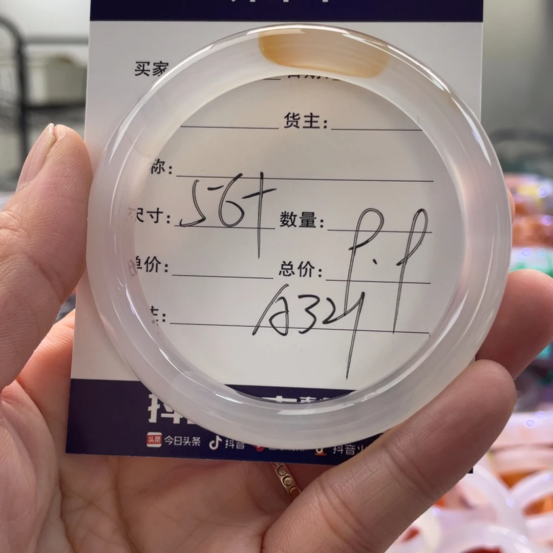 手镯玛瑙/玉髓未镶嵌