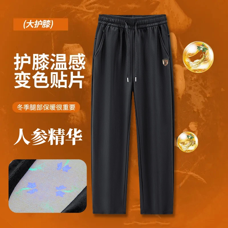 【人参精华】寺木轻奢长裤秋冬款男女同款直筒复合一体绒冲锋休闲裤
