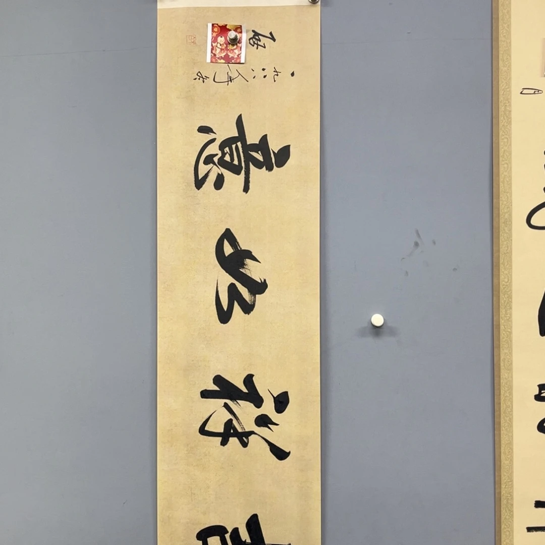 库存作品清理低价可得