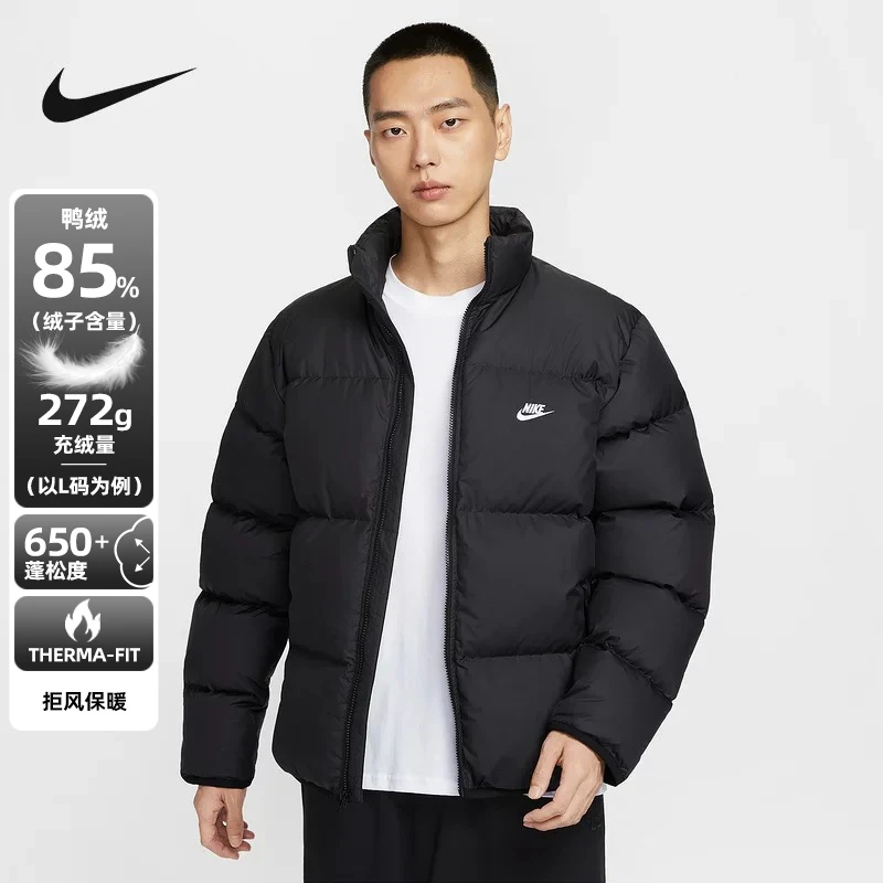 NIKE耐克羽绒服男装2025冬季新款立领短款加厚保暖面包服IB2976