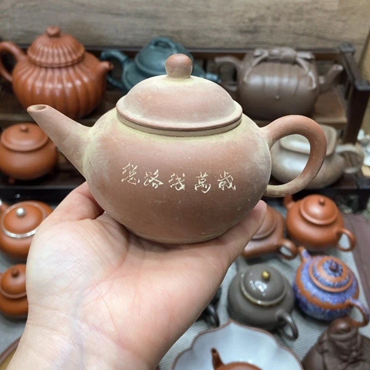 紫砂茶壶紫砂紫砂