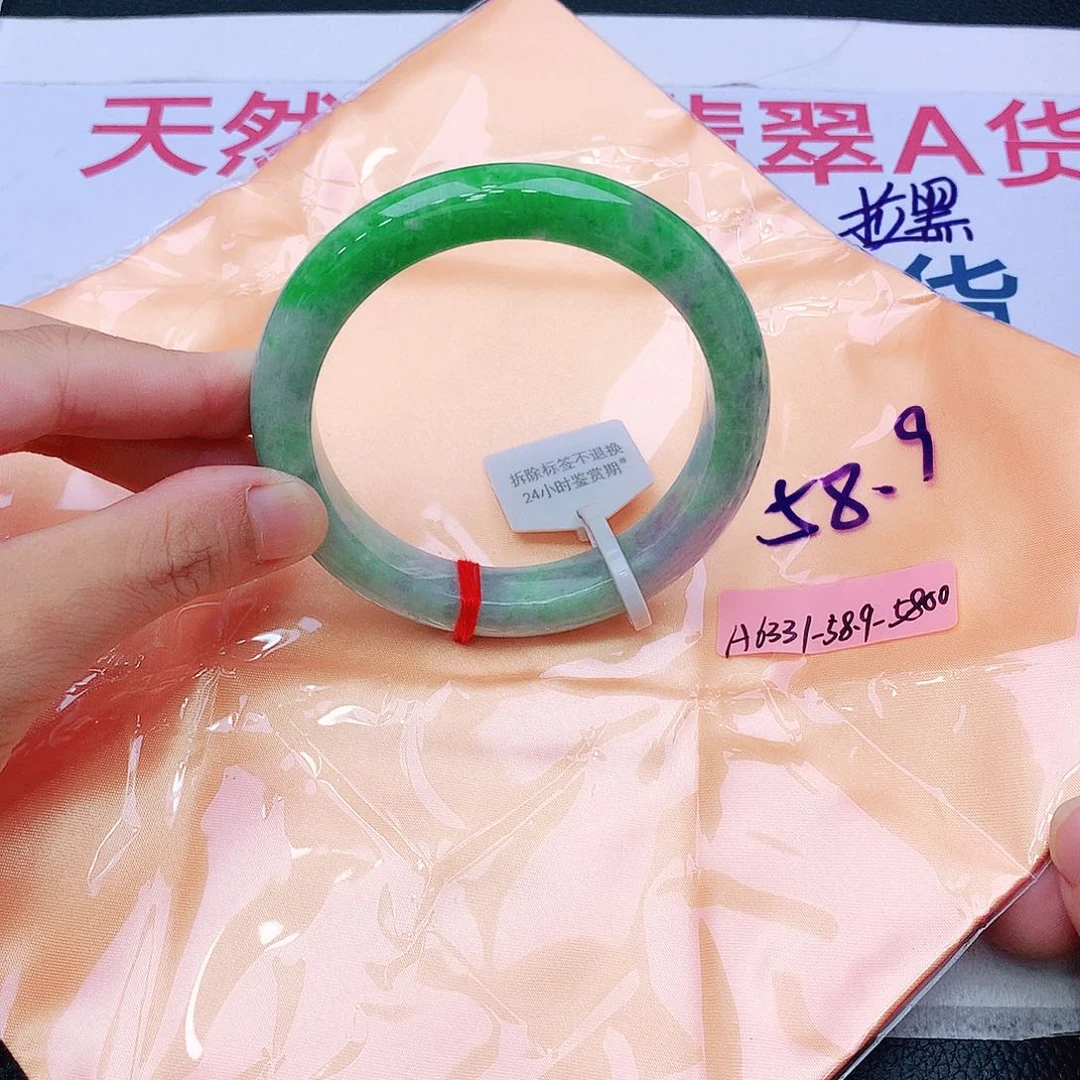 未镶嵌手镯翡翠翡翠