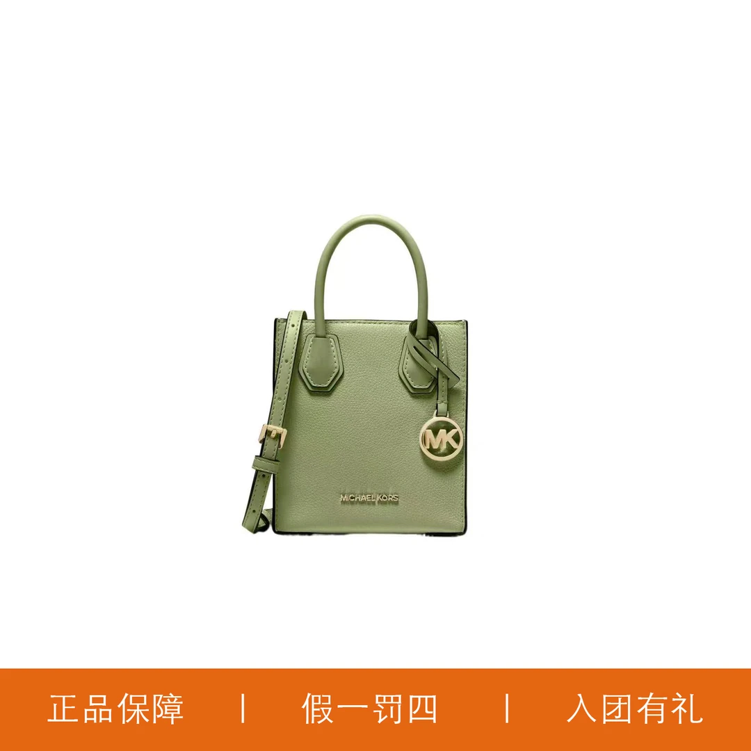 95新 MICHAEL KORS/迈克高仕 MK时尚琴谱包/X5650/15X17X6