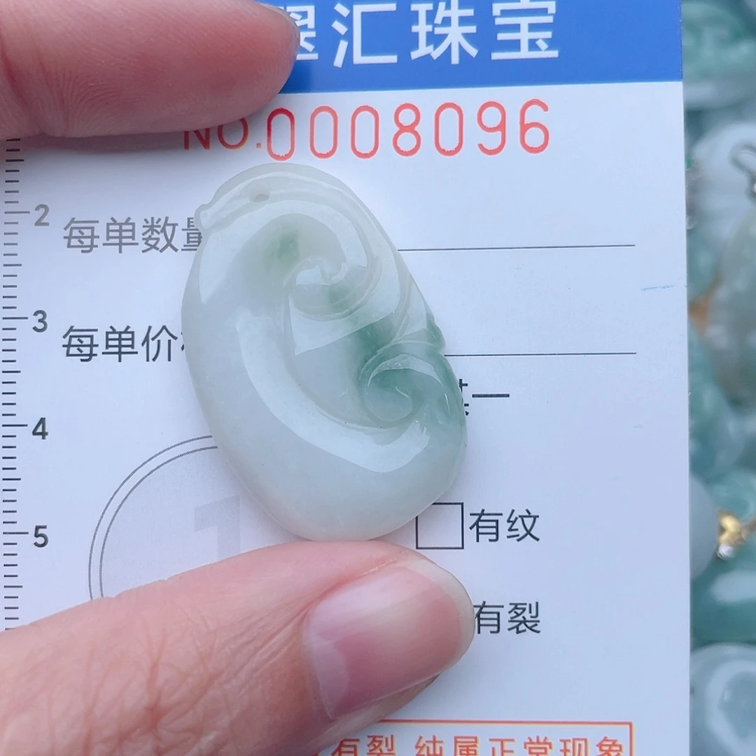 颈饰未镶嵌翡翠8096