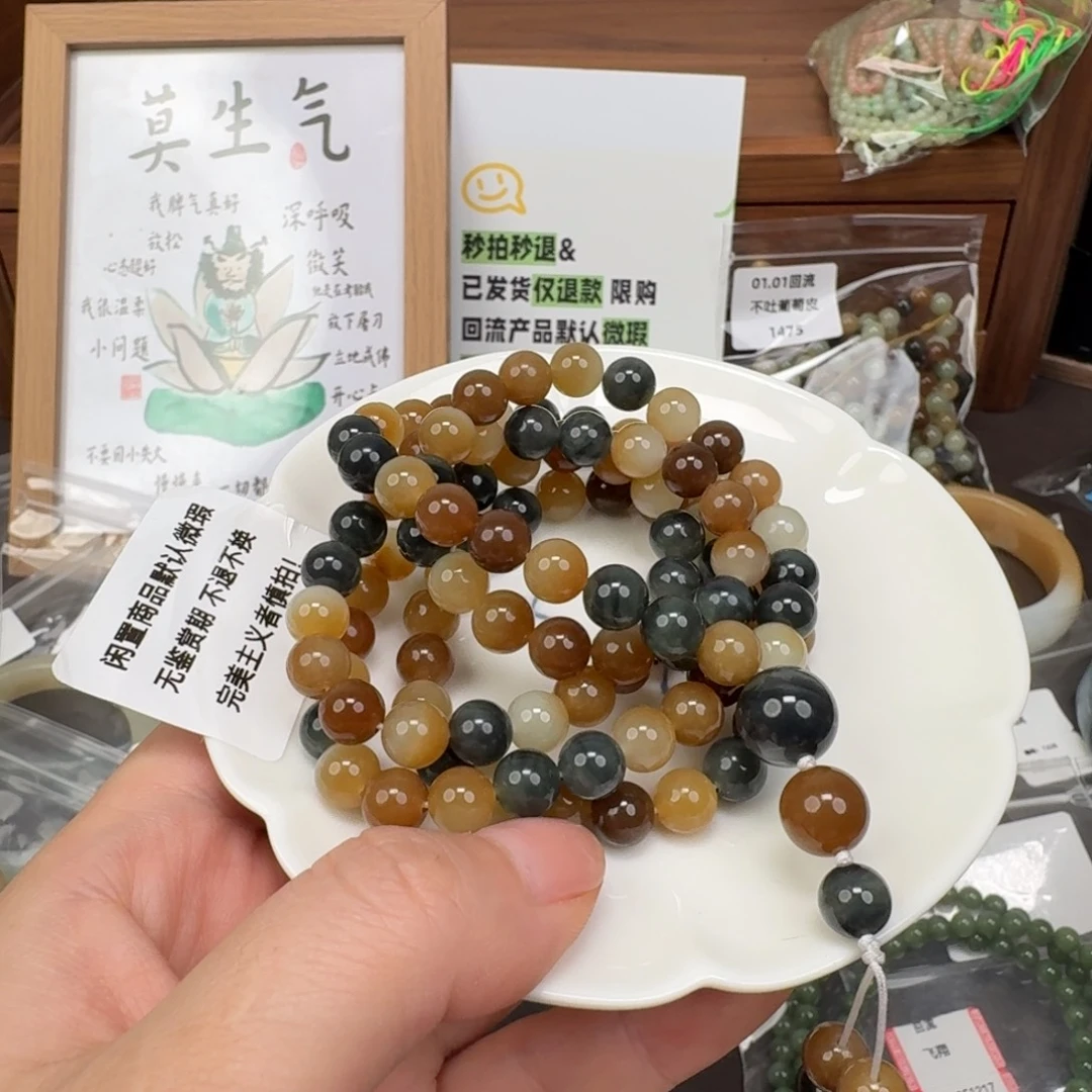 和田玉未镶嵌颈饰8