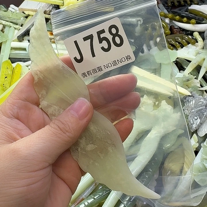 点***糕蛇纹石玉合金发饰