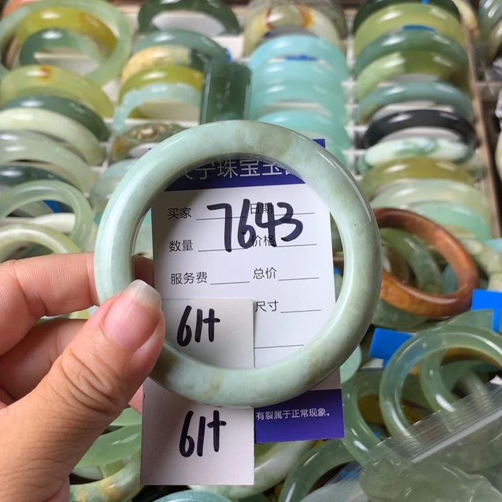 未镶嵌蛇纹石玉手镯7643