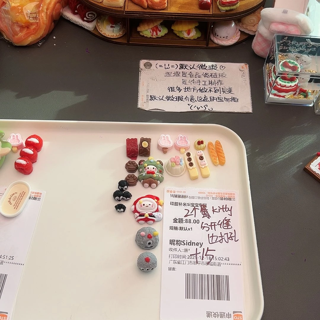 硅胶补米Si宝宝专属