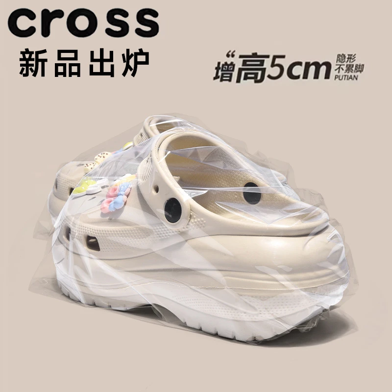 官方正品光.轮洞洞鞋女款夏季2025新款厚底踩屎感增高包头拖鞋男