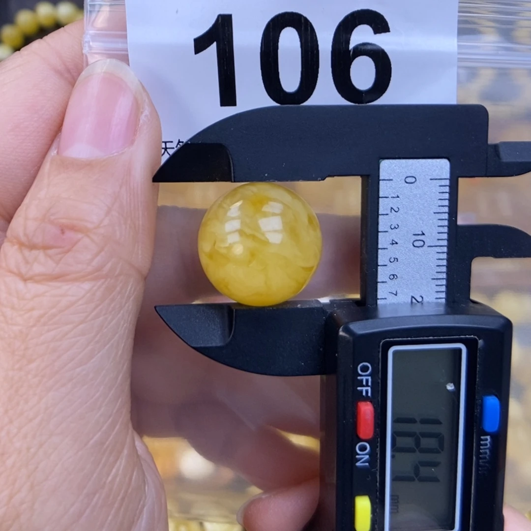 未镶嵌蜜蜡珠宝奇石