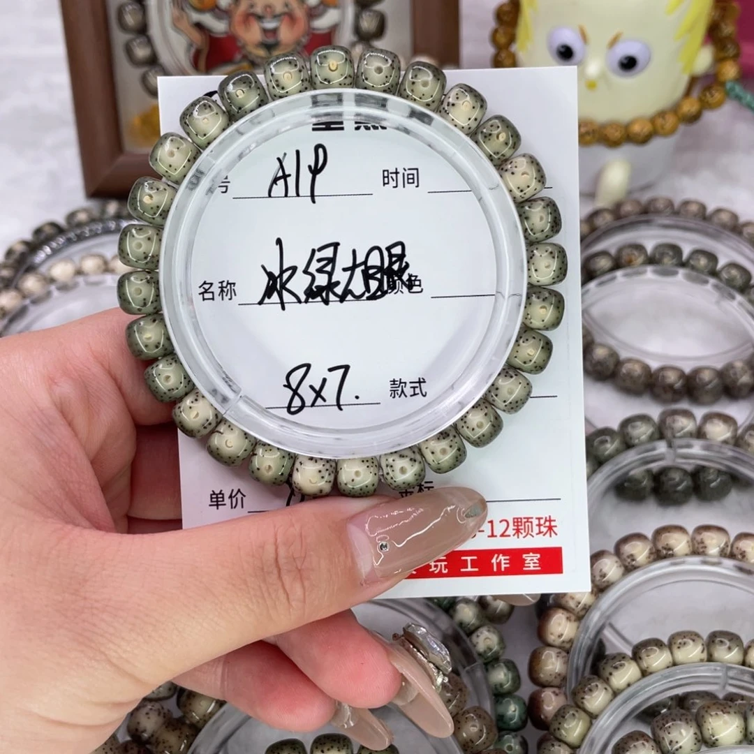 手串星月菩提19冰绿大眼
