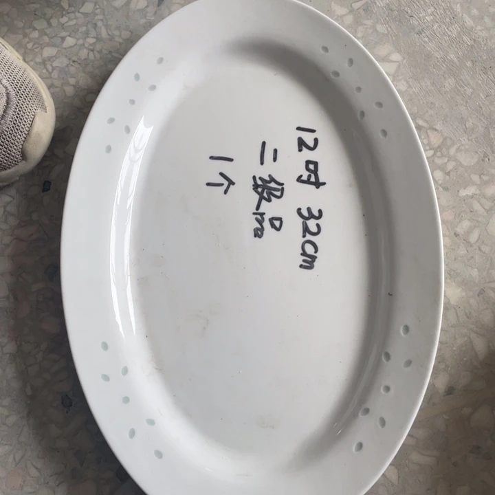 碗景德镇高温细白瓷餐具瑕疵福利