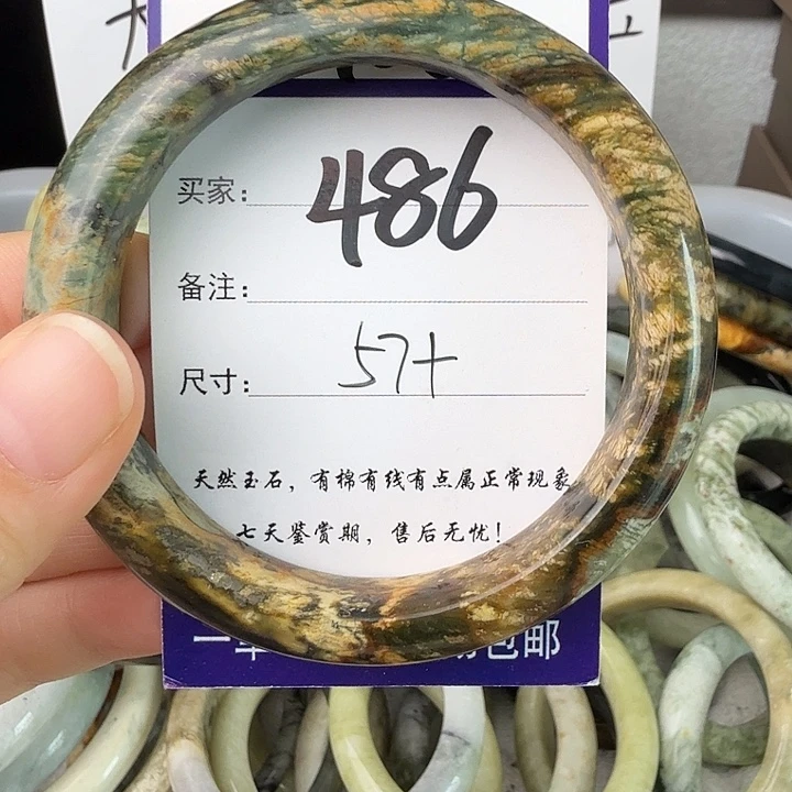 未镶嵌蛇纹石玉无