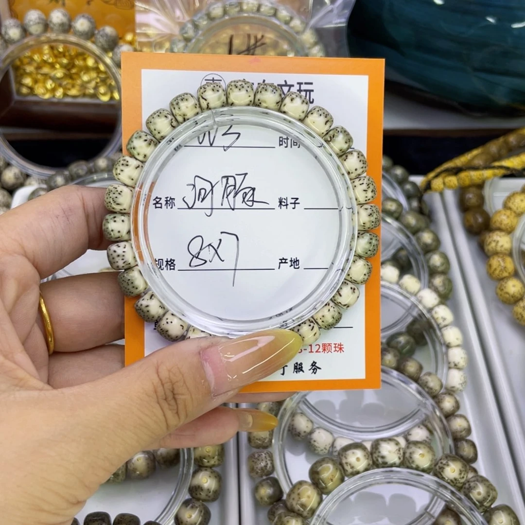 吊坠星月菩提W3河豚