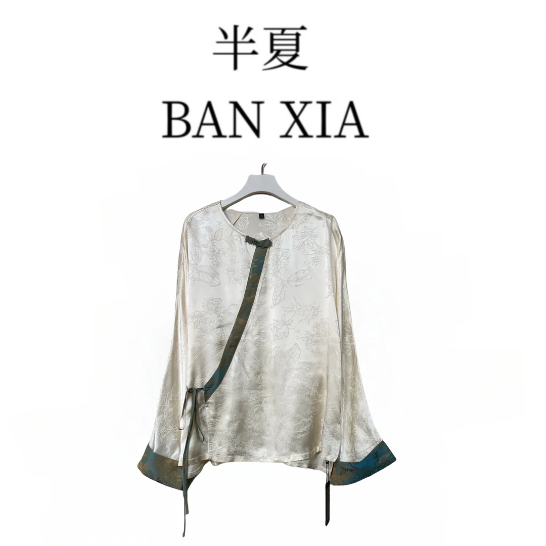 【文萱】新中式斜襟提花百搭显瘦气质优雅早春女款内搭小衫