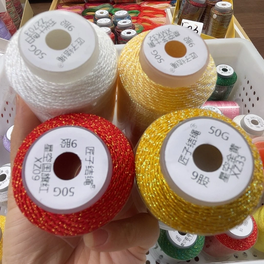 聚酯纤维9股50克星空金黄国旗红五光十色白芝士黄
