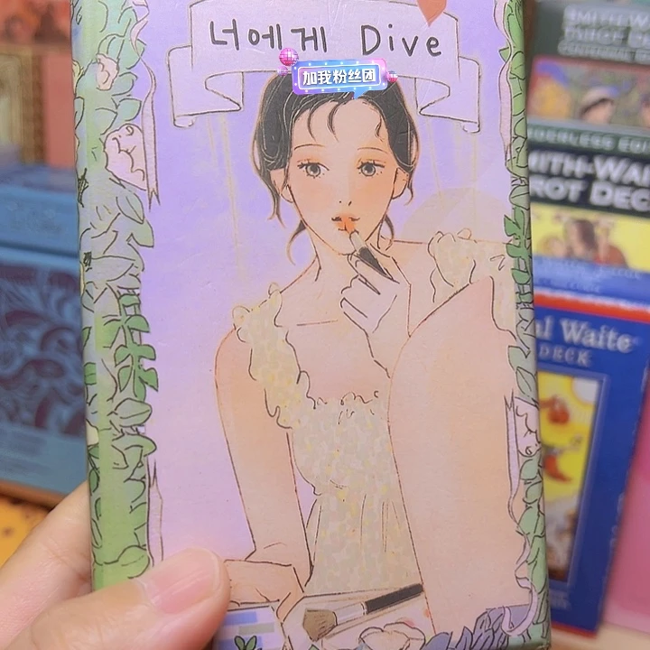 沉溺于你爱情专用