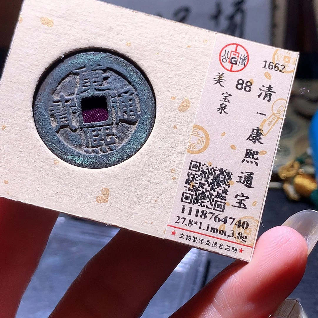 铜172 发财发财发财