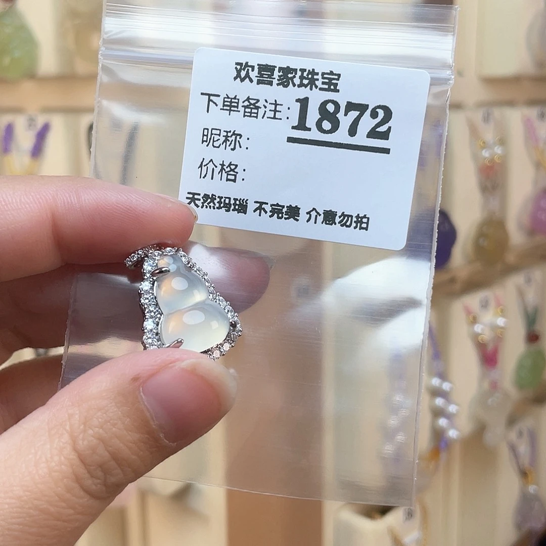 玛瑙/玉髓颈饰未镶嵌@*⁷