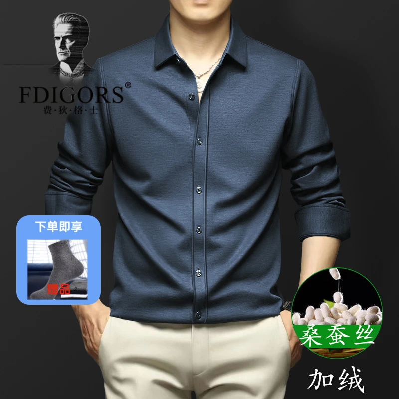费狄格士男士长袖衬衫可机洗冬季高端磨毛保暖衬衣