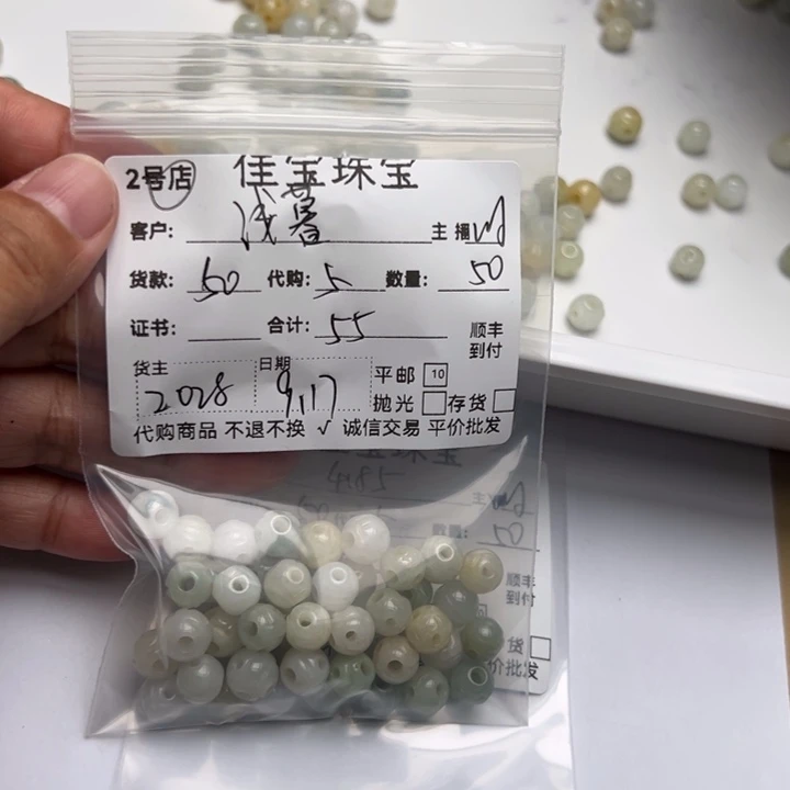 我***力颈饰未镶嵌翡翠珠子