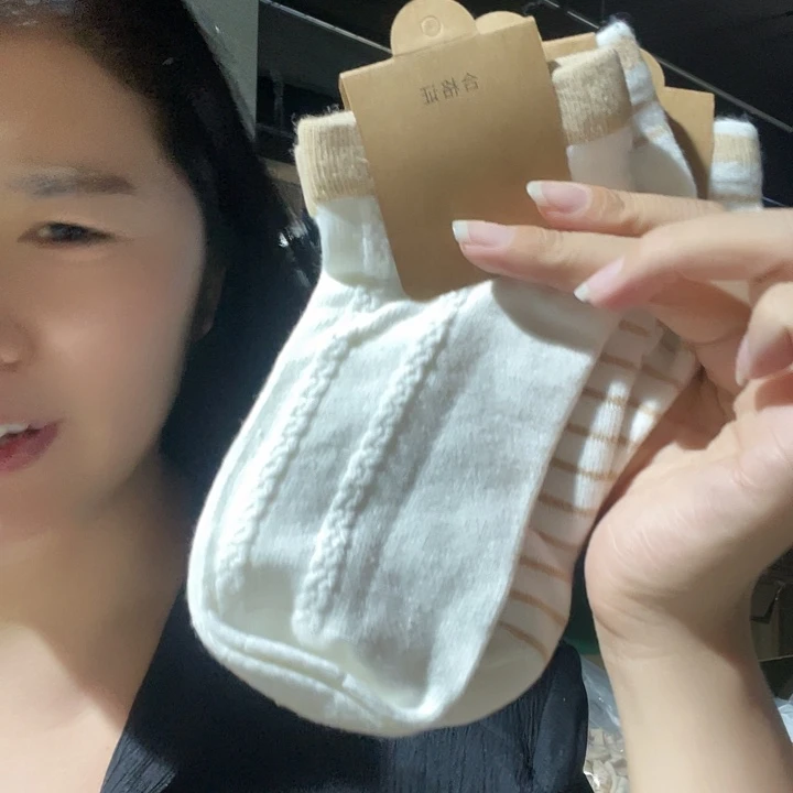 朴素耕Wz01 3双装不退不换