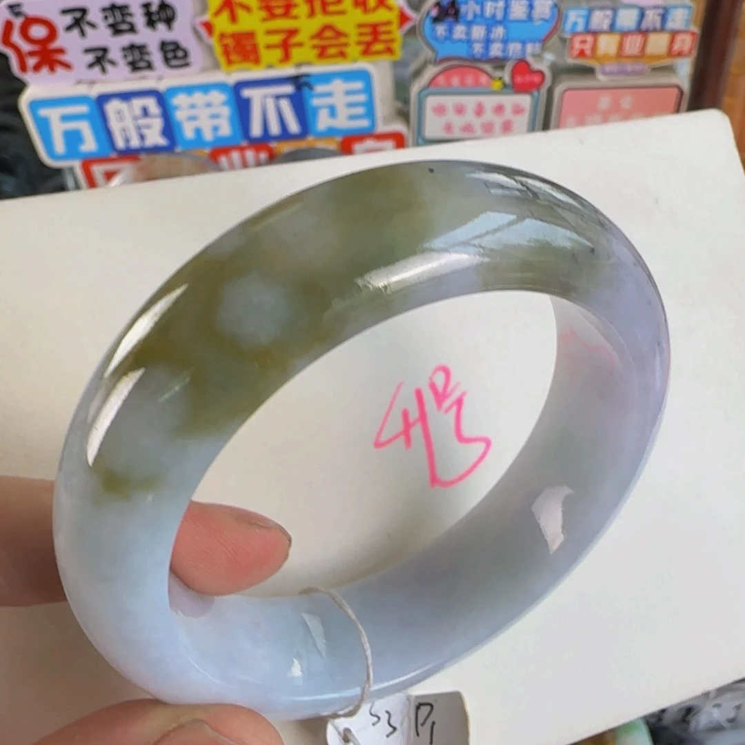 未镶嵌手镯翡翠老坑56
