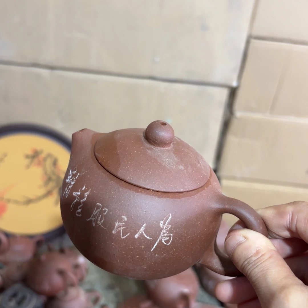 茶壶紫砂宜兴紫砂壶