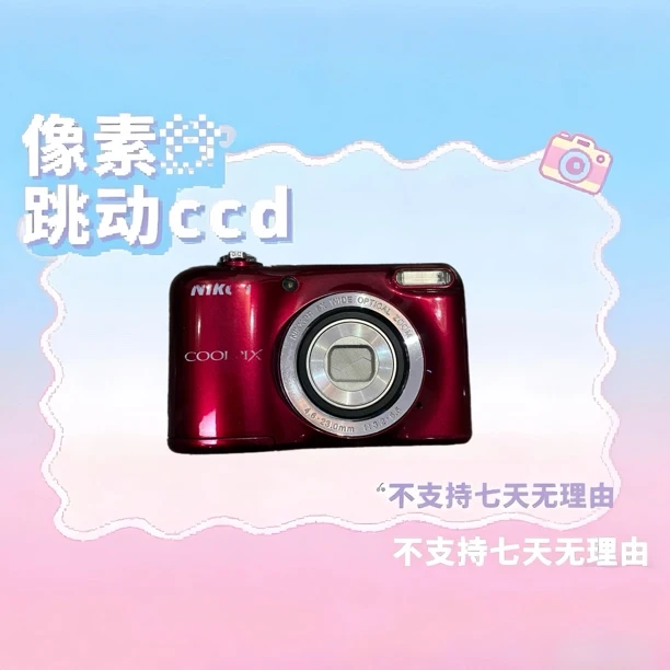 9新 尼康 尼康l27 1600w像素 5倍变焦