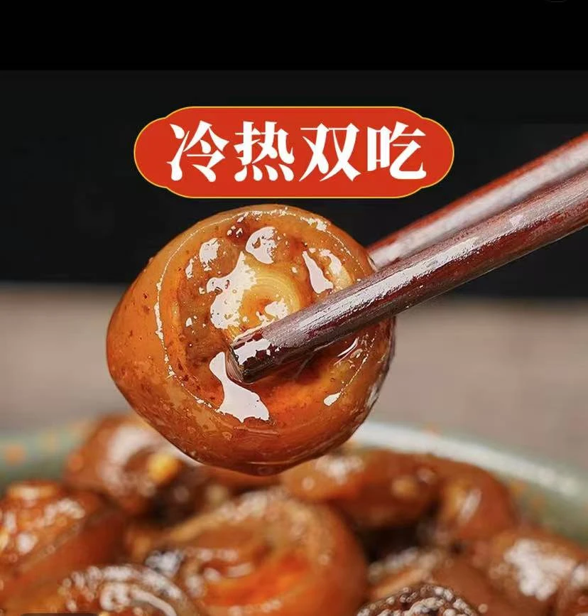 猪尾巴熟食卤味冷热双吃夜宵追剧下酒