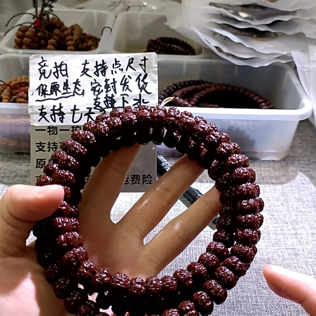 吊坠金刚菩提藏切盘龙纹12mm